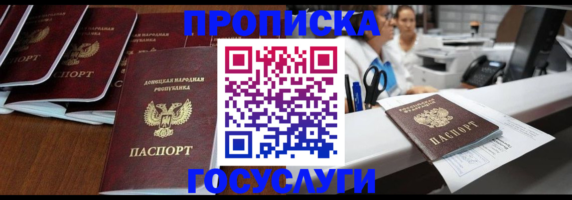 регистрация в Ефремове