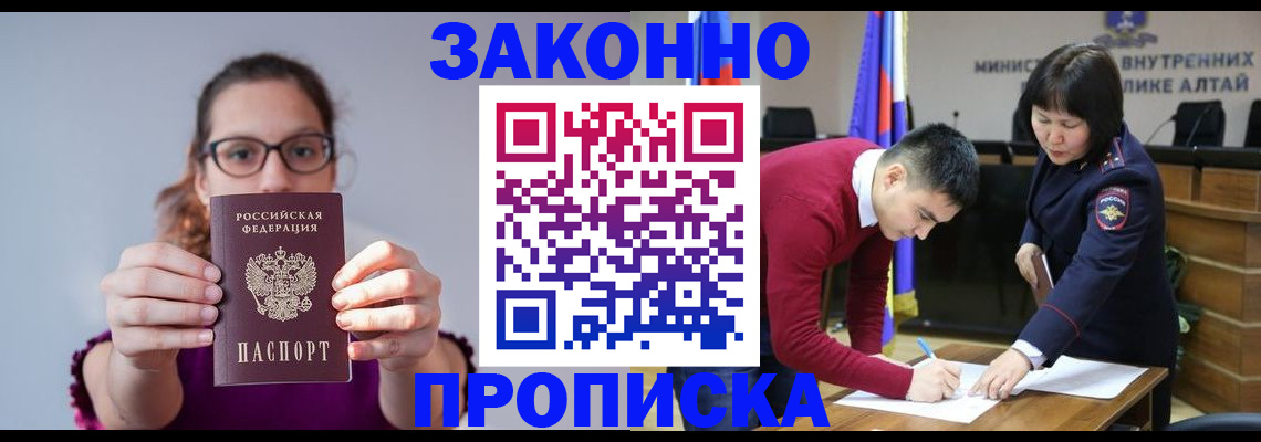временная регистрация гарантия в Ефремове