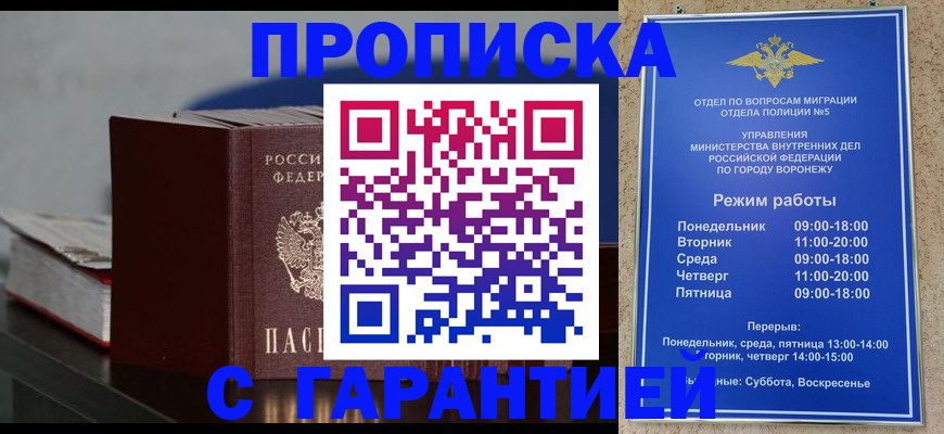 найти адрес прописки в Ефремове
